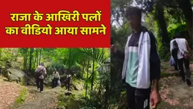 राजा रघुवंशी के आखिरी पलों का वीडियो आया सामने, कैमरे को घूरती दिखी सोनम