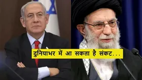 Israel-Iran Tension: इजरायल और ईरान के बीच जारी युद्ध का दुनियाभर पर पड़ रहा असर, गहरा सकते हैं ये संकट