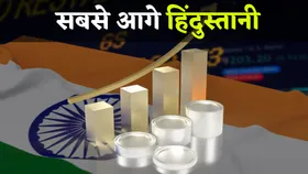 सबसे आगे होंगे हिंदुस्तानी: US-ब्रिटेन वाले जी7 देशों से आगे निकलने वाला है भारत, अमेरिकी रिपोर्ट में हुई इंडिया की तारीफ