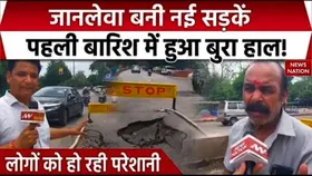 MP News: बारिश से ग्वालियर में सड़कों का बुरा हाल, आम लोगों को हो रही परेशानी