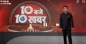 ईरान-इजराइल संघर्ष तेज, महाराष्ट्र की राजनीति तक न्यूज नेशन लेकर आया 10 बड़े अपडेट्स