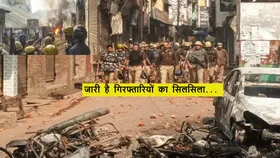 Sambhal Violence Update: गिरफ्तारियों का सिलसिला जारी, पिता-पुत्र समेत चार और आरोपी पकड़े, कुल 96 काट रहे जेल