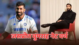 आलीशान घर, लग्जरी गाड़ियां, जी रहे हैं ड्रीम लाइफ, जानें कितनी है जसप्रीत बुमराह की नेट वर्थ?