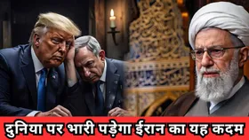वही हुआ जिसका डर था! ईरान ने कर दिया ऐसा काम, इजरायल-अमेरिका ही नहीं, अब पूरी दुनिया भुगतेगी खामियाजा