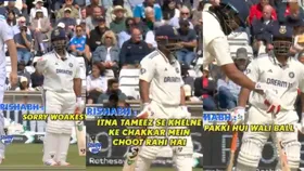 IND vs ENG: 'तमीज से खेलने के चक्कर में छूट रही', स्टंप माइक में कैद हुई ऋषभ पंत और केएल राहुल की बातें, VIDEO वायरल