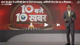 महाराष्ट्र के स्कूलों में हिंदी को अनिवार्य किए जाने पर सियासत तेज, करीब आ रहे उध्दव और राज ठाकरे,  10 बड़े अपडेट