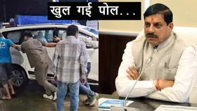 MP गजब है, यहां CM के काफिले की गाड़ियों में ही भर दिया पानी वाला डीजल, सुरक्षाकर्मियों ने लगाया धक्का