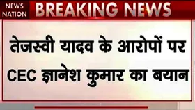 Bihar Politics: तेजस्वी यादव के आरोपों पर CEC ज्ञानेश कुमार का बयान, कही ये बात, सुनिए