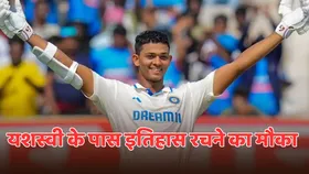 यशस्वी जायसवाल ने बर्मिंघम में बना लिए इतने रन, तो टेस्ट क्रिकेट में सुनहरे अक्षरों से दर्ज हो जाएगा नाम
