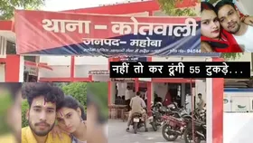 PUBG गेम पर पत्नी के लड़े पेंच, 900 किमी दूर से बुलाया आशिक, फिर पति को 55 टुकड़े की धमकी देकर हुई फरार