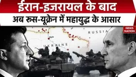 ईरान- इजरायल के बाद अब इन दो देशों में महायुद्ध की तैयारी? तेज हुए हमले, जानें भारत पर क्या होगा असर?
