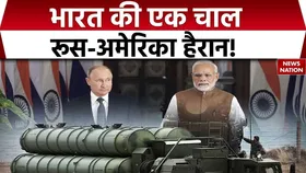 India Russia defence deal: आत्मनिर्भर भारत की ओर एक कदम? भारत-रूस रक्षा सहयोग से बढ़ी ताकत