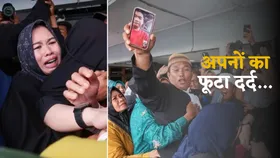 Bali Ferry Tragedy: बाली में 65 लोगों से भरी नाव डूबी, अब तक चार लोगों की लाश मिली