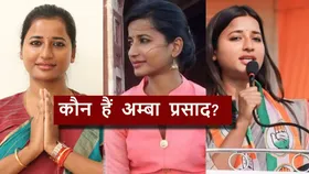 Jharkhand: आखिर कौन हैं अम्बा प्रसाद, जिनके पीछे पड़ी है ED? हो रही लगातार छापेमार कार्रवाई