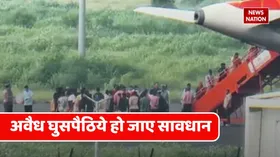 अवैध घुसपैठियों पर बड़ी कार्रवाई, 250 बांग्लादेशी नागरिक किए गए डिपोर्ट