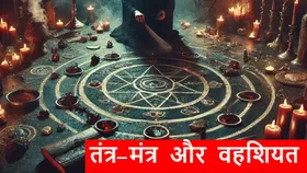 MP News: तंत्र-मंत्र से दोस्त का किया वशीकरण, फिर जेंडर बदलकर करता रहा गंदा काम, आरोपी की तलाश में पुलिस
