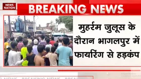Bihar Violence: मोहर्रम के जुलूस में हमला, दो लोग घायल