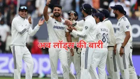 IND vs ENG: अब लॉर्ड्स की बारी, यहां बेहद खराब है Team India का रिकॉर्ड, अब सुधारना चाहेंगे कप्तान शुभमन गिल