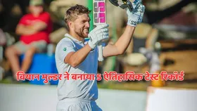 SA vs ZIM: 367 रनों की नाबाद पारी खेल वियान मुल्डर ने टेस्ट में बनाएं 5 ऐतिहासिक रिकॉर्ड, बने दुनिया के पहले कप्तान