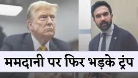 US: इस अमेरिकी नागरिक ने दी बेंजामिन नेतन्याहू को गिरफ्तार करने की धमकी, डोनाल्ड ट्रंप कड़े शब्दों में कही ये बात