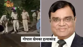 Gopal Khemka Murder Case: गोपाल खेमका हत्याकांड में पुलिस ने की बड़ी कार्रवाई, शूटरों को हथियार देने वाला आरोपी एनकाउंटर में ढेर