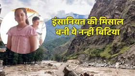 'पापा ये लो पैसे और भेज दो सामान,' मंडी में आई आपदा पीड़ितों के लिए नन्हीं बच्ची ने तोड़ी गुल्लक
