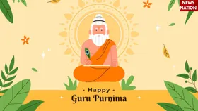 Guru Purnima 2025: गुरु पूर्णिमा पर जानिए शुभ समय व स्नान-दान का महत्व और मुहूर्त