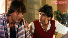 संजय दत्त के बहनोई का घमंड ले डूबा करियर, कभी चॉकलेटी बॉय के नाम से थे मशहूर
