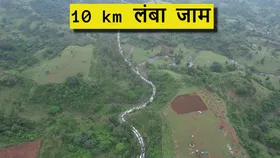 Maharashtra: इस हिल स्टेशन में वीकेंड पर उमड़ा भीड़ का सैलाब, 10 KM लंबा जाम, मच गई खाने-पीने में लूट