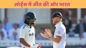 IND vs ENG: क्या लॉर्ड्स टेस्ट जीतने की तैयारी में है टीम इंडिया? आंकड़े खुद दे रहे हैं इस बात की गवाही