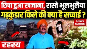 MP: यहां मौजूद एक रहस्यमयी किला, जहां इतिहास, रहस्य और रोमांच एक साथ लेते हैं सांस