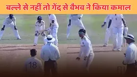 Vaibhav Suryavanshi Record: वैभव सूर्यवंशी ने बनाया एक और रिकॉर्ड, बल्ले के बाद अब गेंद से किया धमाका