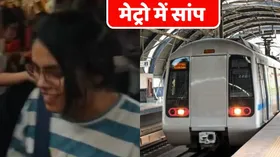 मेट्रो में लेडीज कोच में घुसा सांप, फिर महिलाओं ने किया अजीबोगरीब काम, वीडियो देख यकीन नहीं होगा