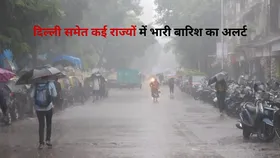 Weather Update: दिल्ली-NCR में भारी बारिश की आशंका, अन्य राज्यों में ऐसा रहेगा मौसम का हाल