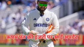 IND vs ENG: चौथा टेस्ट मैच खेलेंगे या नहीं ऋषभ पंत? कप्तान शुभमन गिल ने दिया बड़ा अपडेट