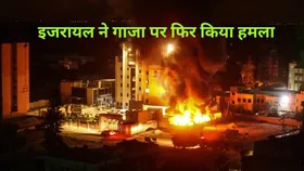 Israel Hamas War: इजरायल ने गाजा पर फिर की एयरस्ट्राइक, ताजा हमलों में 93 लोगों की गई जान