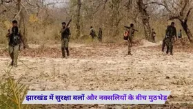 झारखंड के बोकारो में सुरक्षाबलों और नक्सलियों के बीच मुठभेड़, दो नक्सली ढेर, एक जवान भी शहीद