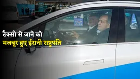 Khabar Unique: इस राष्ट्रपति की कार में डाला पानी मिला हुआ पेट्रोल, बीच रास्ते में बंद हो गई, फिर प्राइवेट टैक्सी से की यात्रा