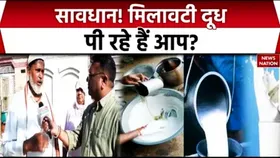 Milk Adulteration In Agra: दूध पीने से दो मासूमों की मौत, डेयरी संचालक पर केस दर्ज, रिपोर्ट में हुआ ये खुलासा