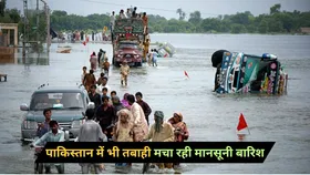 पाकिस्तान में मानसून बारिश का कहर, अब तक 200 से ज्यादा लोगों की मौत, 560 घायल