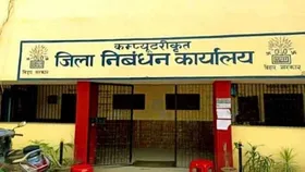 जमीन की रजिस्ट्री को लेकर सरकार ने बदल दिए नियम, अब सरकारी दफ्तर के चक्कर काटने से मिली मुक्ति