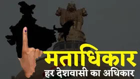 Uttarakhand Panchayat Election: उत्तराखंड में पंचायत चुनाव के लिए मतदान जारी, पहला चरण आज, वोट डालकर सीएम धामी ने की ये अपील
