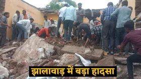 Jhalawar School Tragedy: झालावाड़ में स्कूल की बिल्डिंग गिरने से 6 की मौत, शिक्षा मंत्री बोले- बहुत दुख है, हम मामले की जांच करेंगे