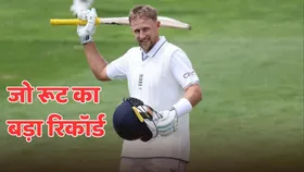 IND vs ENG: Joe Root बने टेस्ट में तीसरे सबसे ज्यादा रन बनाने वाले बल्लेबाज, टॉप पर है भारतीय दिग्गज