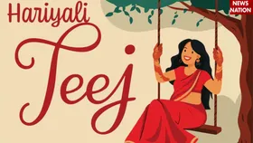 हरियाली तीज पर बन रहे हैं कई शुभ योग, अखंड सौभाग्य का मिलेगा फल