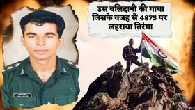 Kargil Vijay Diwas: पहले गोले-बारूद से मारा, कदम नहीं रुके तो रॉकेट लॉन्चर से किया अटैक; पढ़ें उस वीर की कहानी जिसने पाकिस्तान को चटाई धूल