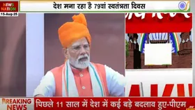PM Modi live Speech: समय की मांग है कि जीएसटी की दरों की समीक्षा हो, बोले पीएम मोदी