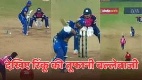 2 मिनट के वायरल वीडियो में देखिए रिंकू सिंह की आतिशी पारी, कैसे 48 गेंदों में जड़े 108 रन