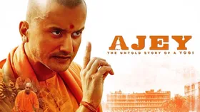 CM योगी पर बनी फिल्म 'अजेय' को मिली बॉम्बे हाई कोर्ट से हरी झंडी, अब जल्द होगी रिलीज