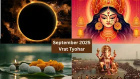 September 2025 Vrat Tyohar List: नवरात्र से लेकर ग्रहण तक ये हैं सितंबर महीने के बड़े व्रत-त्योहार